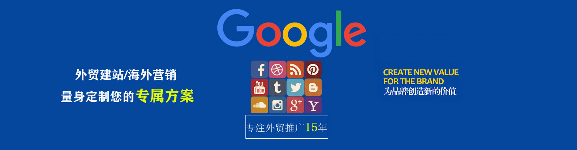 岳池百度信息流