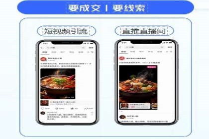 百度竞价SEM：成功案例解析与效果评估