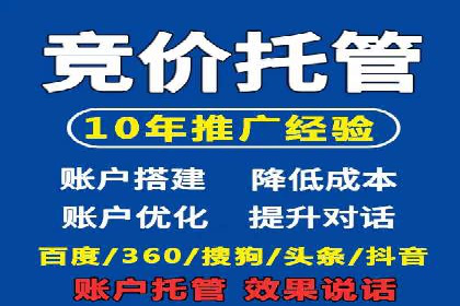 百度推广平台：提升网站流量的实战案例