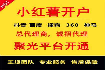 案例分析：百度SEM推广助力企业快速突破
