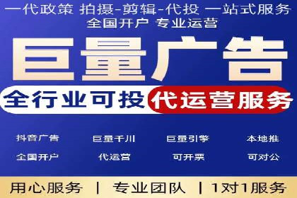 竞价端口开户在电商行业的运用